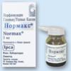 Нормакс капли глазн. и уш. 0.3% 5 мл №1, Ипка Лабораториз Лимитед