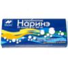 Наринэ капс. 100/180 мг №20, Нарэкс