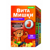 Витамишки иммуно плюс облепиха паст. жев. 2500 мг №30, Фармамед АО
