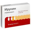 Ирунин капс. 100 мг №6, Верофарм АО