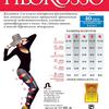 Колготки компрессионные Филороссо р. 3 40/70 den Тоник 1 класс компрессии бежевые, Петротекс